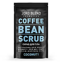 Кофейный скраб Coconut Joko Blend 200 г HR, код: 8145452