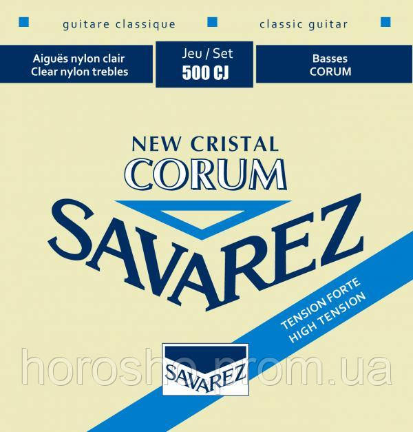 Струни для класичної гітари Savarez 500CJ Corum New Cristal Classical Guitar Strings High HR, код: 6555712