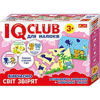 Учебные пазлы Ranok Creative Изучаем мир зверей IQ-club для малышей У 13203006 MD, код: 7756713