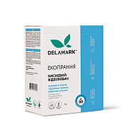 Экологический усилитель стирки (кислородный отбеливатель) DeLaMark 1 кг HR, код: 8163891