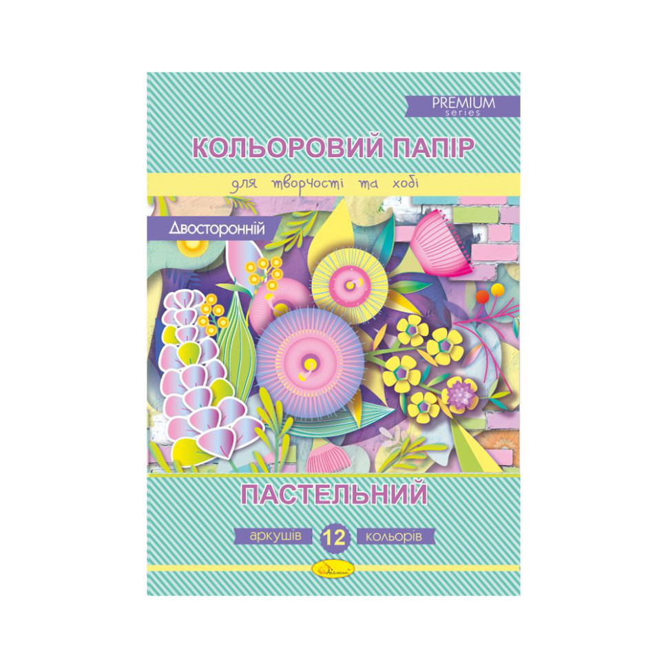 Набір кольорового двостороннього паперу "Пастельний" А4 КППДв-А4-12, 12 кольорів