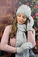 Комплект «Камелия» (шапка, шарф, рукавицы) Braxton светло-серый 56-59 IB, код: 8202838