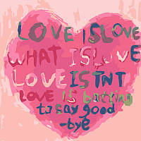 Картина за номерами Strateg Рожеве серце розміром 20х20 см (HH5004) 4695156