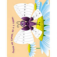 Дитяча книга "Стикеркартинки: Метелики та квіти" АРТ 18804 рус, фото 4