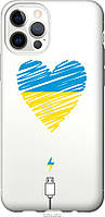 Чехол силиконовый патриотический Endorphone iPhone 12 Pro Подзарядка сердца v2 (5295u-2052-26 KS, код: 7943249