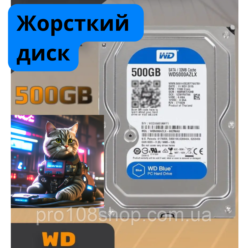 Жорсткий диск 500 Гб внутрішній накопичувач Western Digital WD Purple для систем відеоспостереження