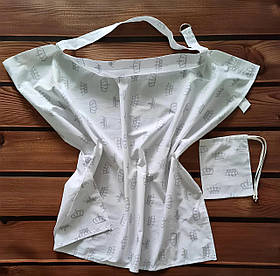 Мілк Снуд - накидка фартух для годування грудьми в громадських місцях + сумка чохол у подарунок BST біло-сірий