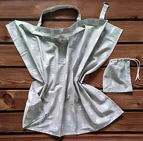 Мілк Снуд - накидка фартух для годування грудьми в громадських місцях + сумка чохол у подарунок BST темно-сірий