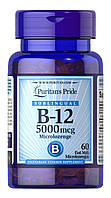 Вітамін B-12Vitamin B-12 Puritan's Pride сублінгвальний 5000 мкг 60 мікропастилок IB, код: 7586712