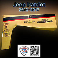 Jeep Patriot 2010-2017 крыло правое, 68079924AA
