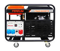 Бензиновий електрогенератор FERRUM FRGG18000TE 16.5 кВт - 18 кВт, 230-380 В (електростартер)