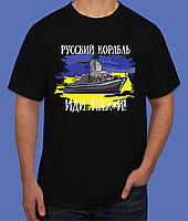 Футболка Арбуз черная с принтом Русский корабель иди XS IB, код: 8129961
