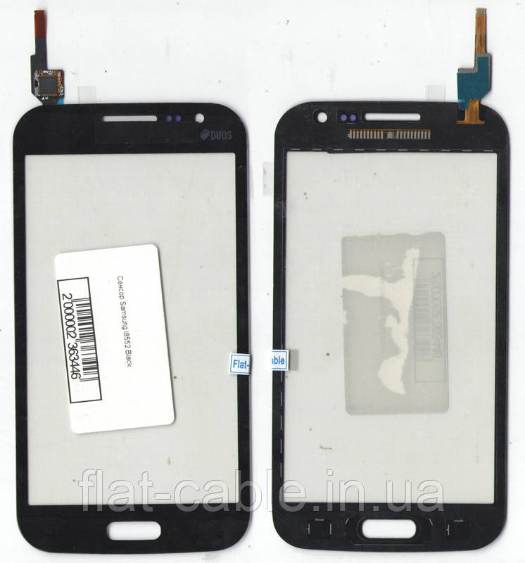 Сенсор Samsung I8552 Black