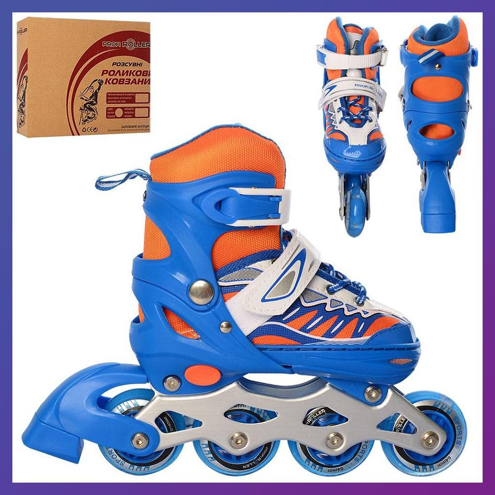 Ролики дитячі розсувні Profi A 4122-S-BL розмір 31-34 Синій, фото 1