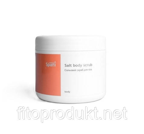 Salt Body Scrub Сольовий скраб для тіла з прянощами 250 мл Spani Екобіз