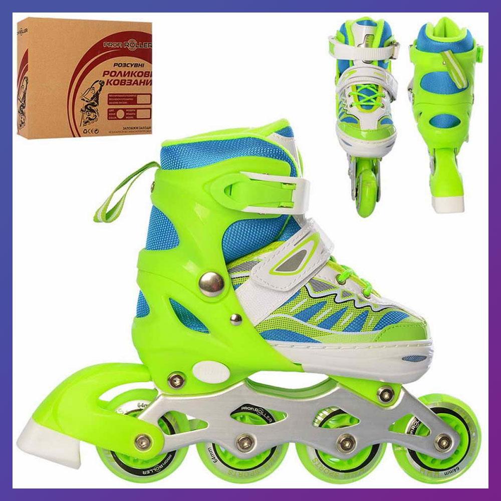 Ролики дитячі розсувні Profi A 4122-S-GR розмір 31-34 Зелений, фото 1