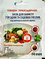 Фунгицид Ензим Viridin Триходермин 20 г BS, код: 8260767