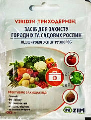 Фунгіцид Єнзим Viridin Триходермін 20 г BS, код: 8260767