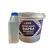 Краска для металла эпоксидная Lava 4.5кг RAL 7012 черная (защита от коррозии)