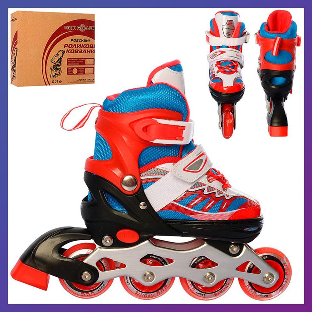 Ролики дитячі розсувні Profi A 4122-S-R розмір 31-34 Червоний, фото 1