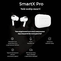 Наушники беспроводные с микрофоном вакуумные SmartX Pro Premium блютуз гарнитура для телефона