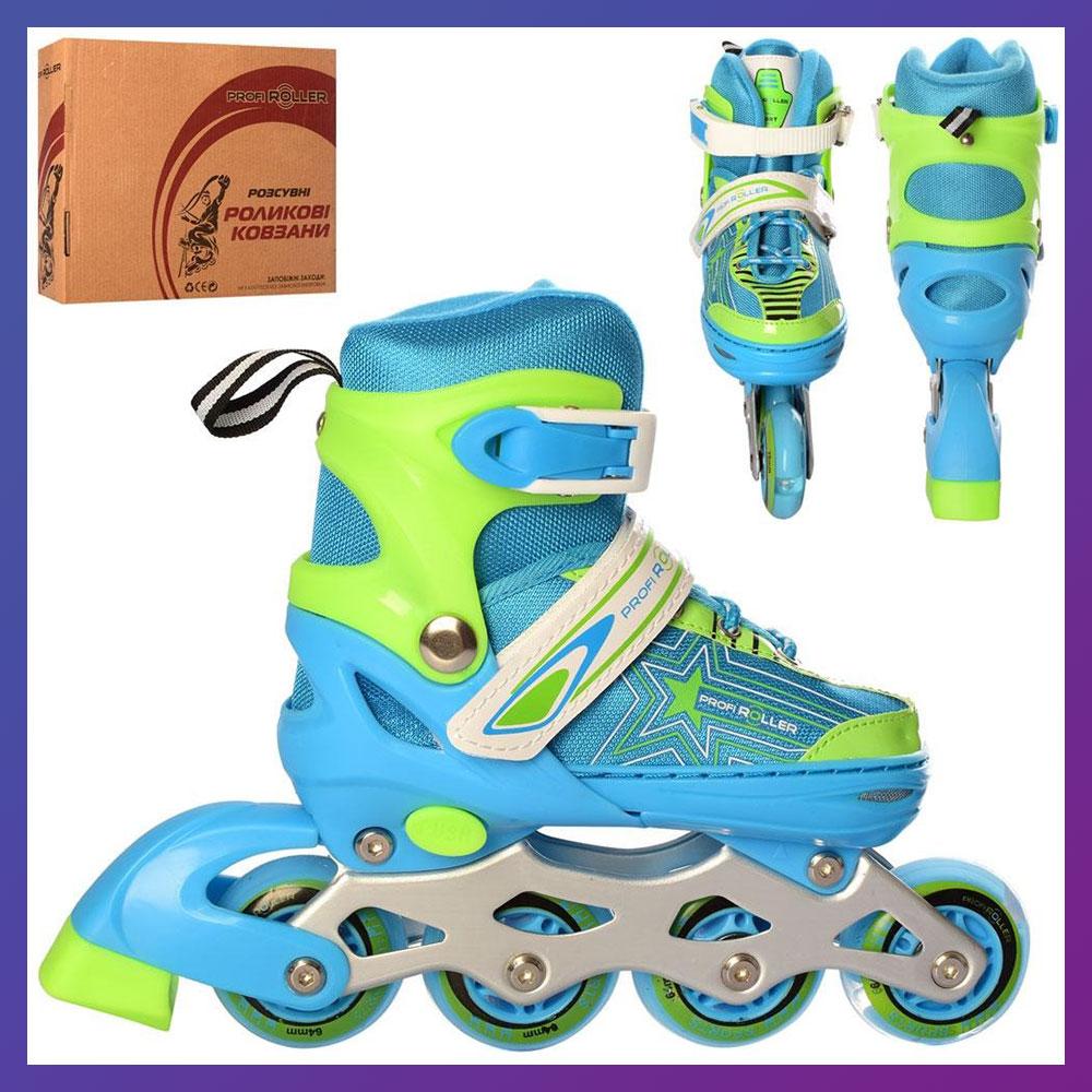 Ролики дитячі розсувні Profi A 4138-S-BL розмір 31-34 Блакитний, фото 1
