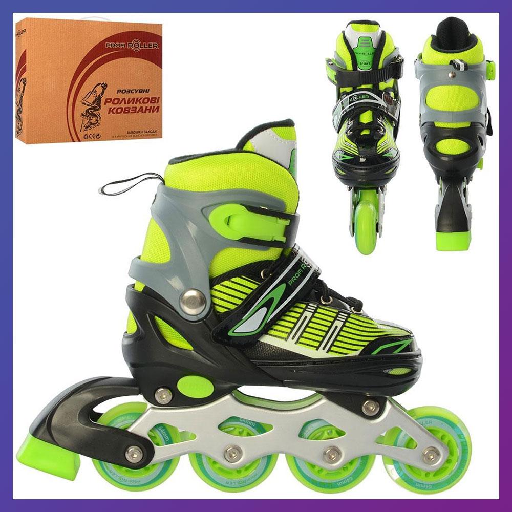 Ролики дитячі розсувні Profi A 4139-S-GR розмір 31-34 Зелений, фото 1