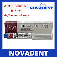 Арде Люмине К 35%,Arde Lumine K 35% гель для отбеливания зубов, 5 г картридж (Ardenia)
