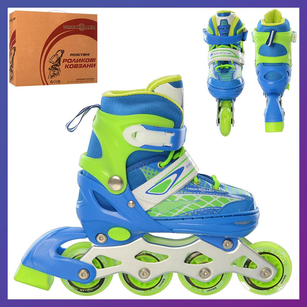 Ролики дитячі розсувні Profi A 4140-S-BL розмір 31-34 Синій, фото 1