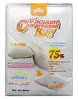 Вакуумный пакет с клапаном для хранения одежды VACUUM BAG 80*110