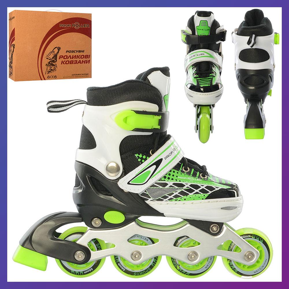 Ролики дитячі розсувні Profi A 4140-S-GR розмір 31-34 Зелений, фото 1