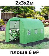 Готовая теплица 6м² (2х3х2 м), Парники из труб для защиты от заморозков, Парник высокий садовый для огорода
