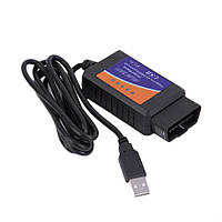 Автосканер ELM327 v1.5 USB сканер диагностики авто OBD2 (h2110-00193)