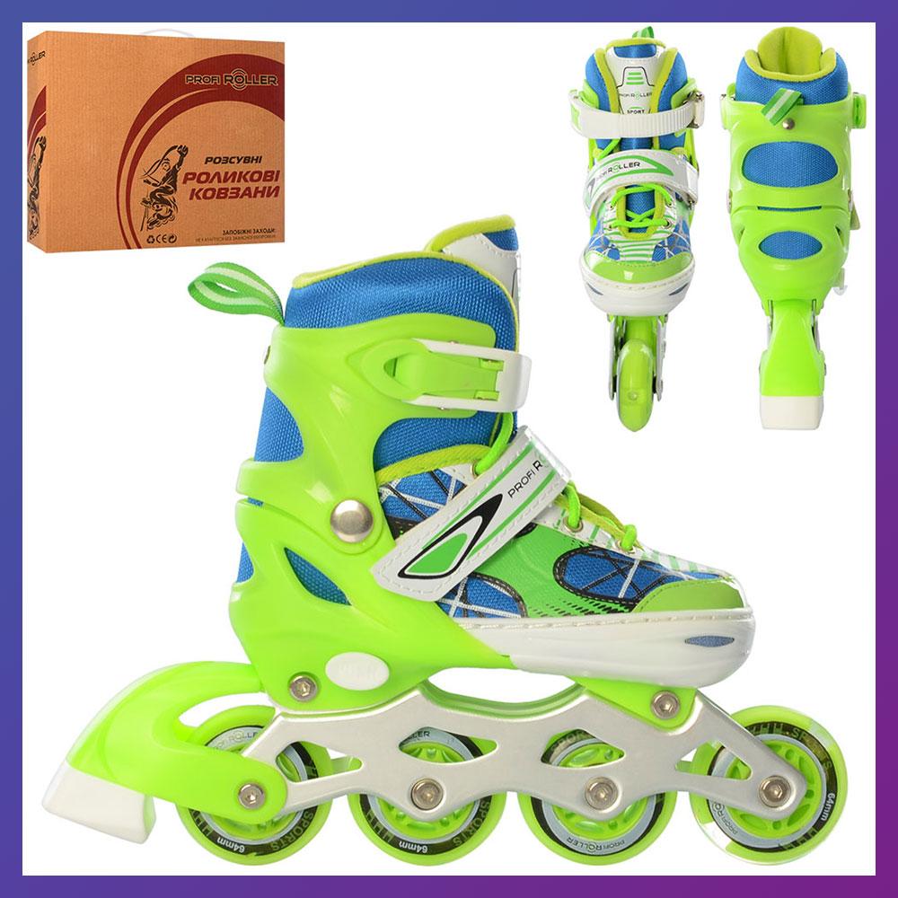 Ролики дитячі розсувні Profi A 4141-S-GR розмір 31-34 Зелений, фото 1