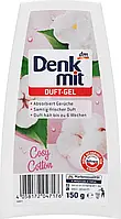 Гелевый освежитель воздуха Denkmit Duft-Gel Cosy Cotton 150г