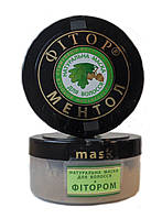 Маска з фітором і ментолом для зміцнення волосся 250 мл Фітория