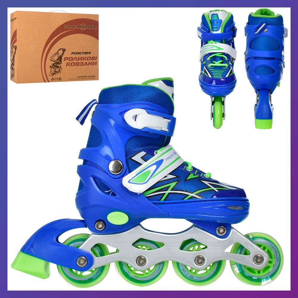 Ролики дитячі розсувні Profi A 4142-S-BL розмір 31-34 Синій, фото 1