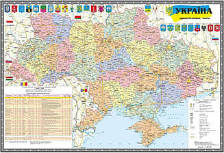 Карта України політична 100х150 см
