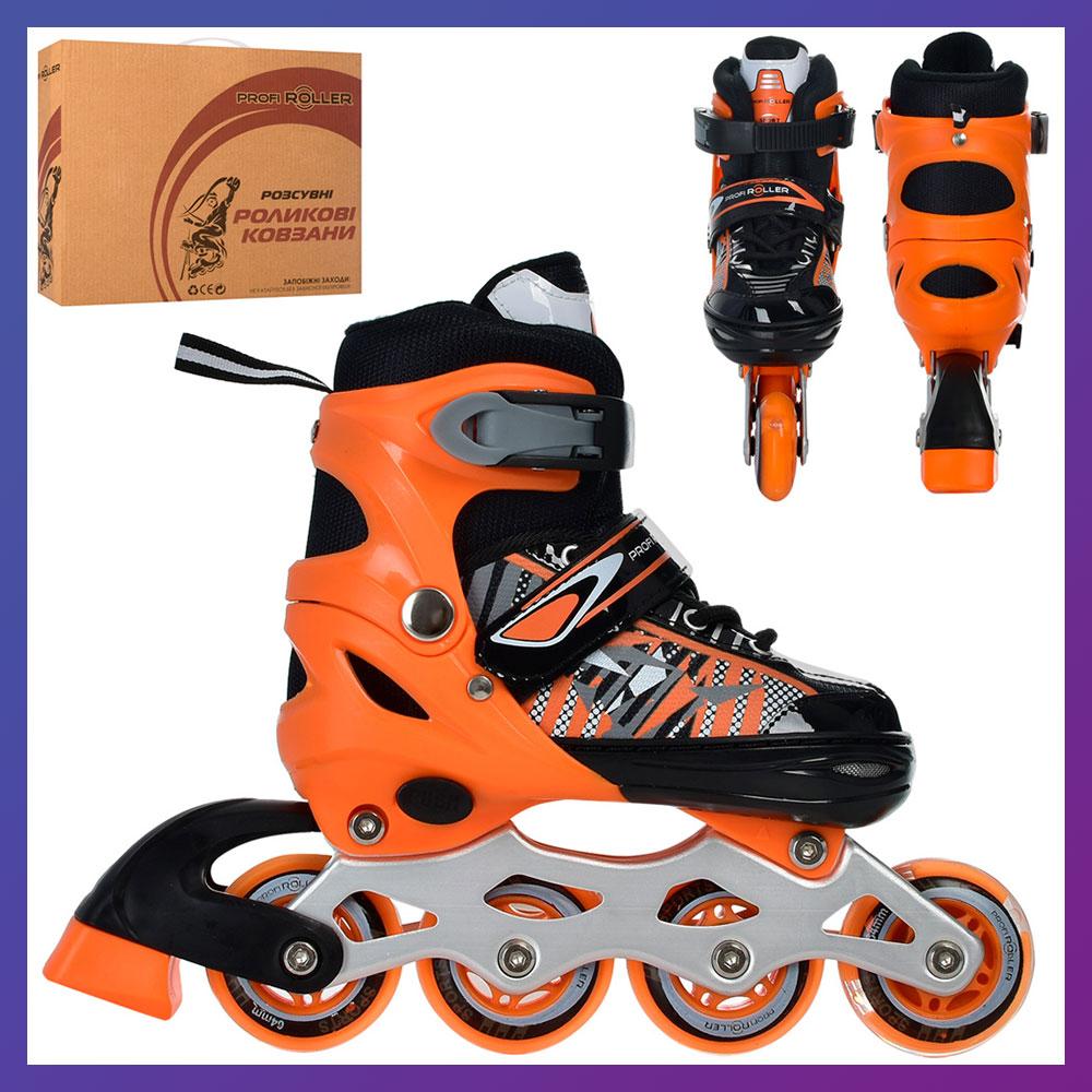 Ролики дитячі розсувні Profi A 4143-S-OR розмір 31-34 Жовтогарячий, фото 1