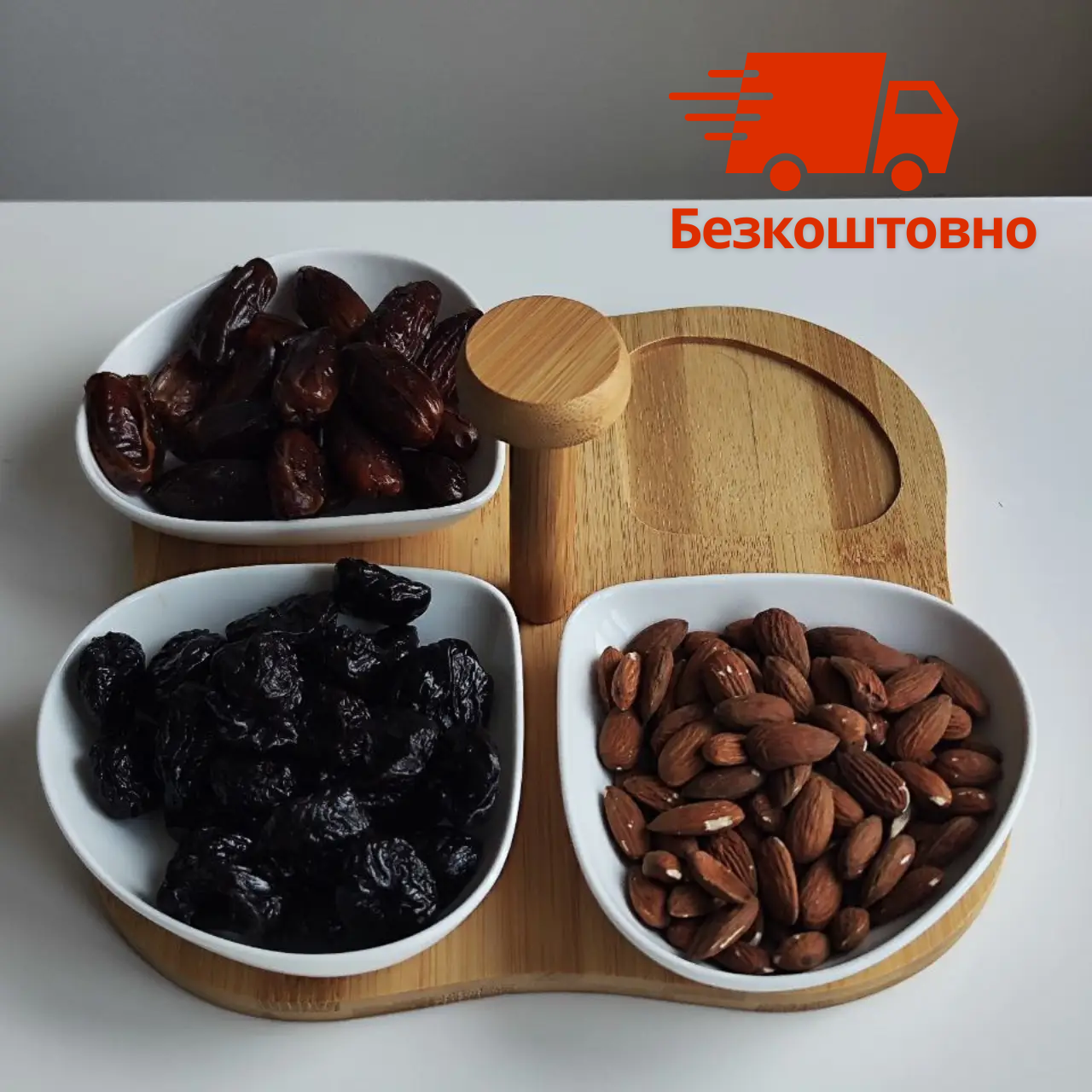 Менажниці секційні 25.5 см на дерев'яній підставці блюдо для оливок Тарілки для красивої подачі страв