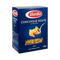 Макаронні вироби BARILLA No93 CONCHIGLIE RIGATE 500г