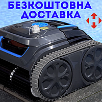 Беспроводной робот-пылесос для бассейна Wybotics WY200