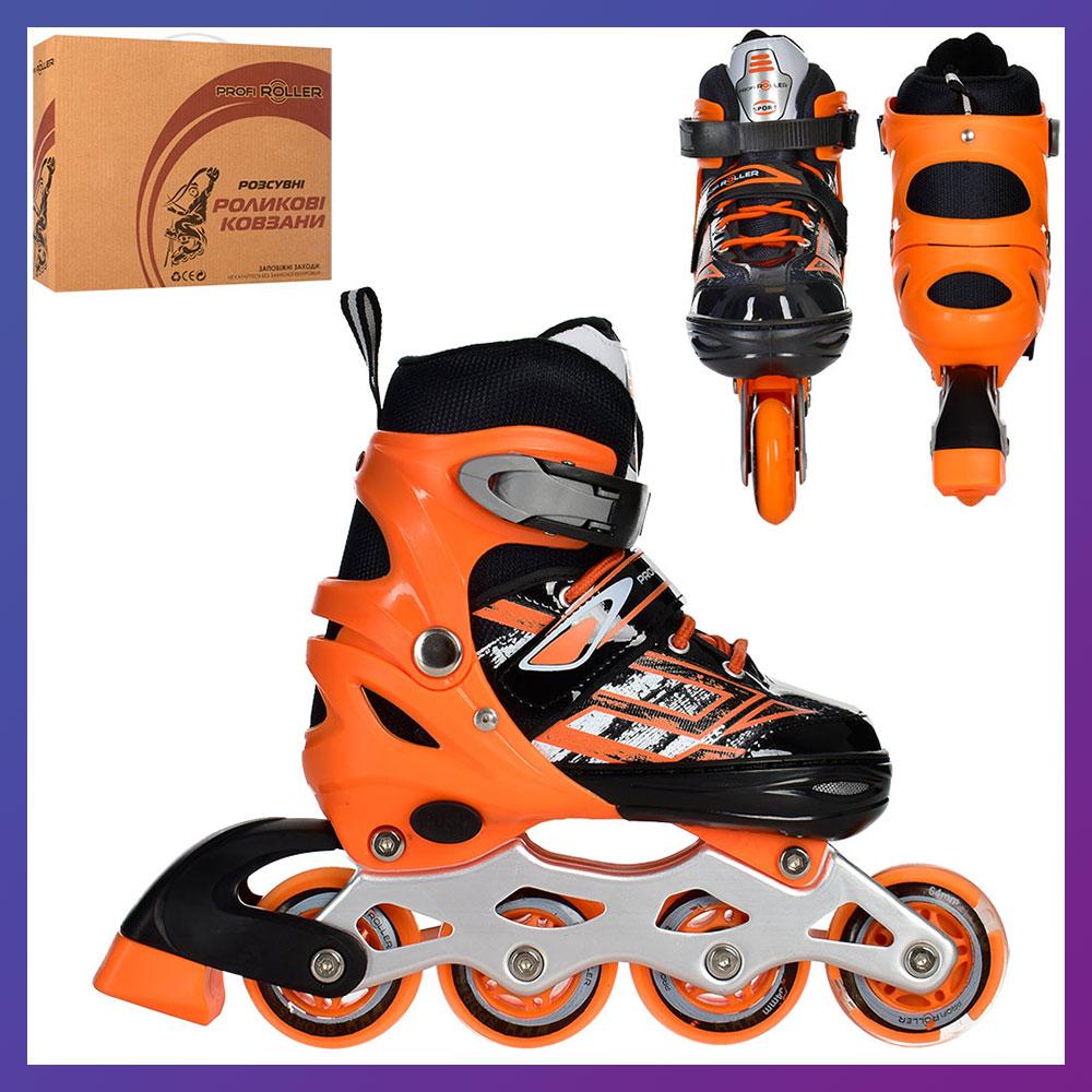 Ролики дитячі розсувні Profi A 4144-S-OR розмір 31-34 Жовтогарячий, фото 1
