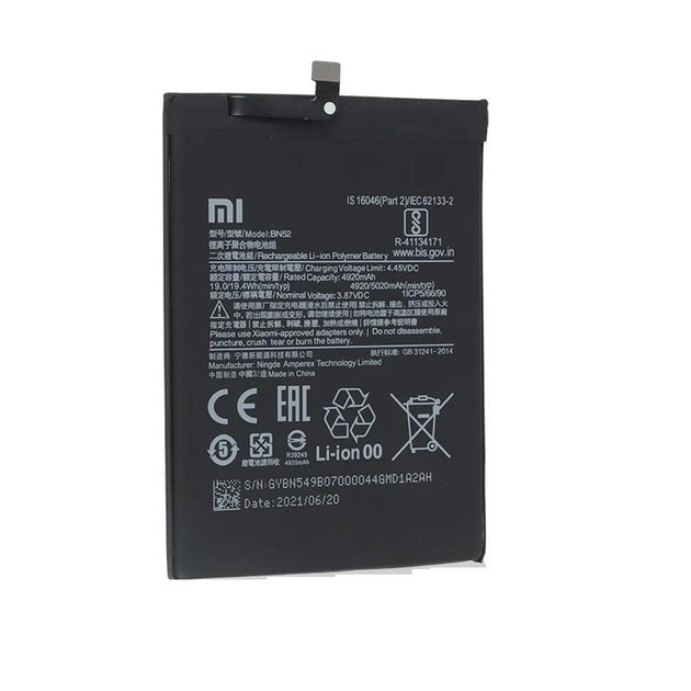 Акумулятор для Xiaomi Redmi Note 9 Pro / Note 10 Pro (BN53), фото 1