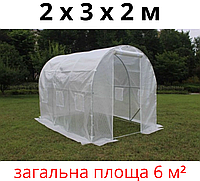 Парник для огорода (2х3х2 м) 6м² белый, Теплый парник для рассады, Теплица для помидор и огурцов для дачи