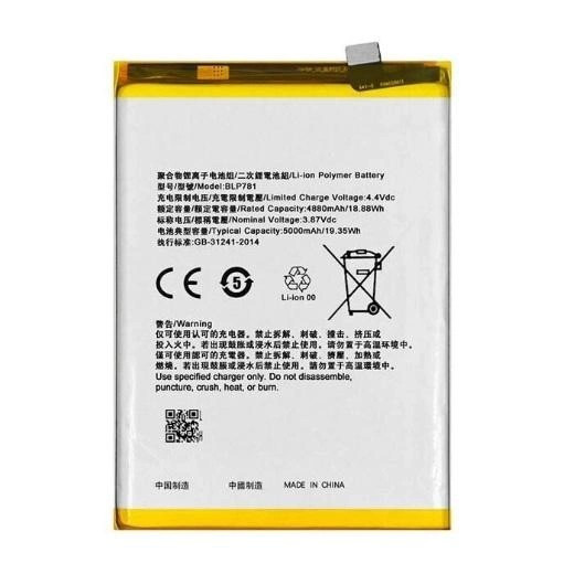 Акумулятор Realme BLP721 для смартфона C2-AAAA-Class, фото 1