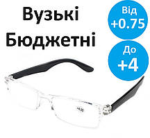 Окуляри для зору з пластиковою лінзою окуляри пластикові для корекції зору лектор пластик Прозорі