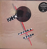 Виниловая пластинка Кино - Группа Крови (LP, Album, Ltd, RE, RM)