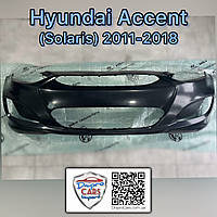 Hyundai Accent 2011-2018 бампер (ORIGINAL) передний (УЦЕНКА), 865111R000