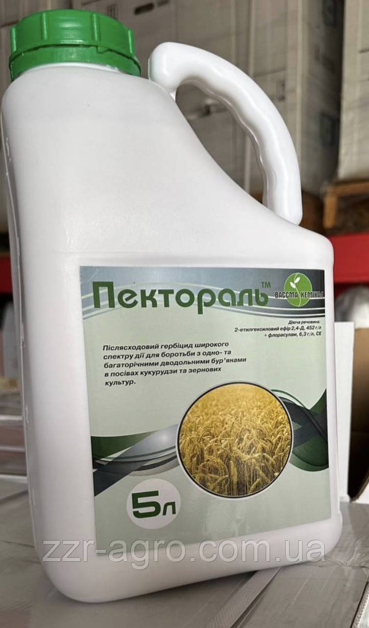Гербіцид Пектораль 5 л